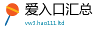 2025新门正版免费资本和王中王493333WWW马头诗